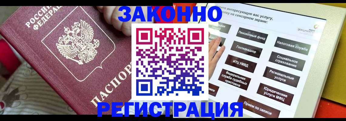 пропишу в квартире в Острогожске