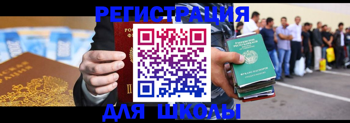 временная регистрация гарантия в Острогожске